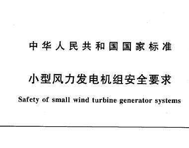 GB 17646-1998 СL(fng)l(f)늙C(j)MȫҪ