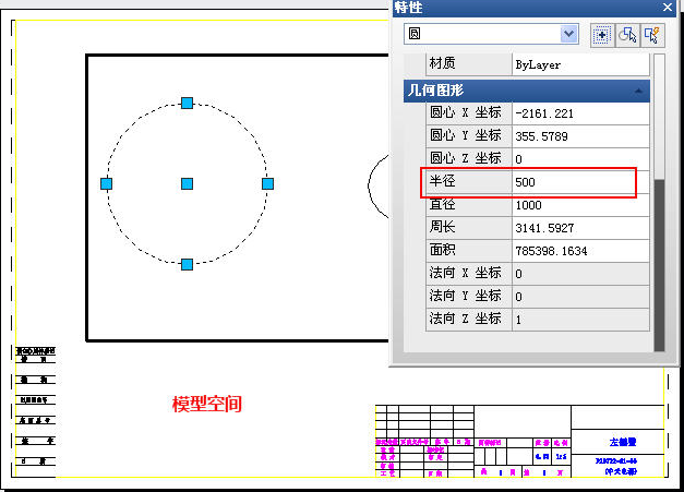 CADģͿgcDgĈD໥D(zhun)Q-CHSPACE