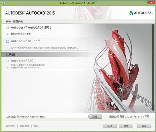 AUTOCAD2015WIN8.1ϵy(tng)°b