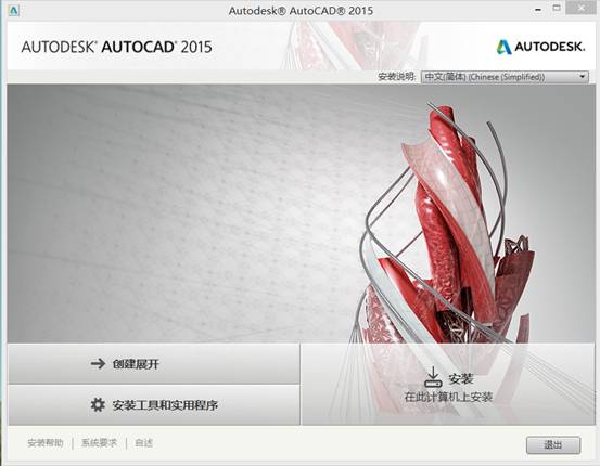 AUTOCAD2015WIN8.1ϵy(tng)°b