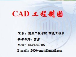 CAD ƈD 