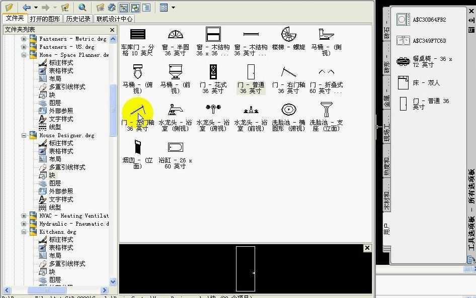 CAD2009x(xing)̳