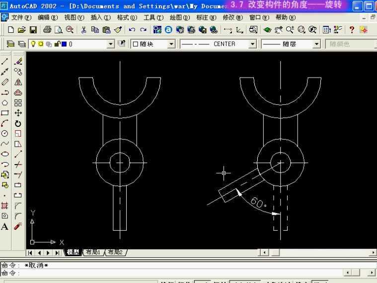 CAD2002D(zhun)