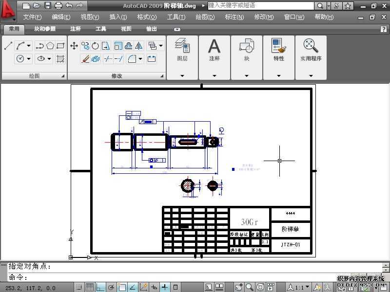 CAD2009LƈD͘(bio)}ڽ̳