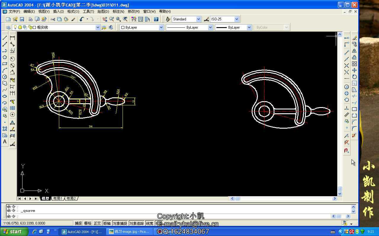 CAD2004(x)݋޸