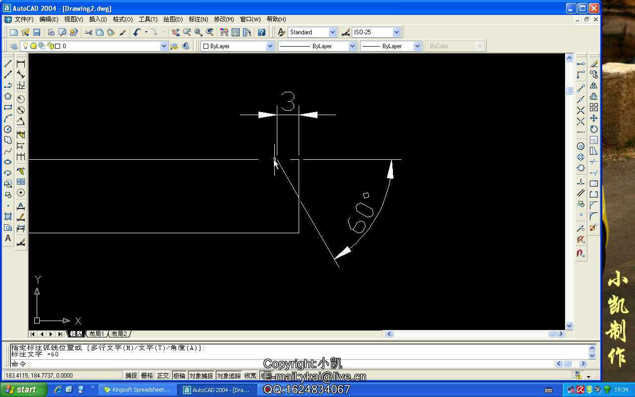 CAD2004(CHA)A(F)