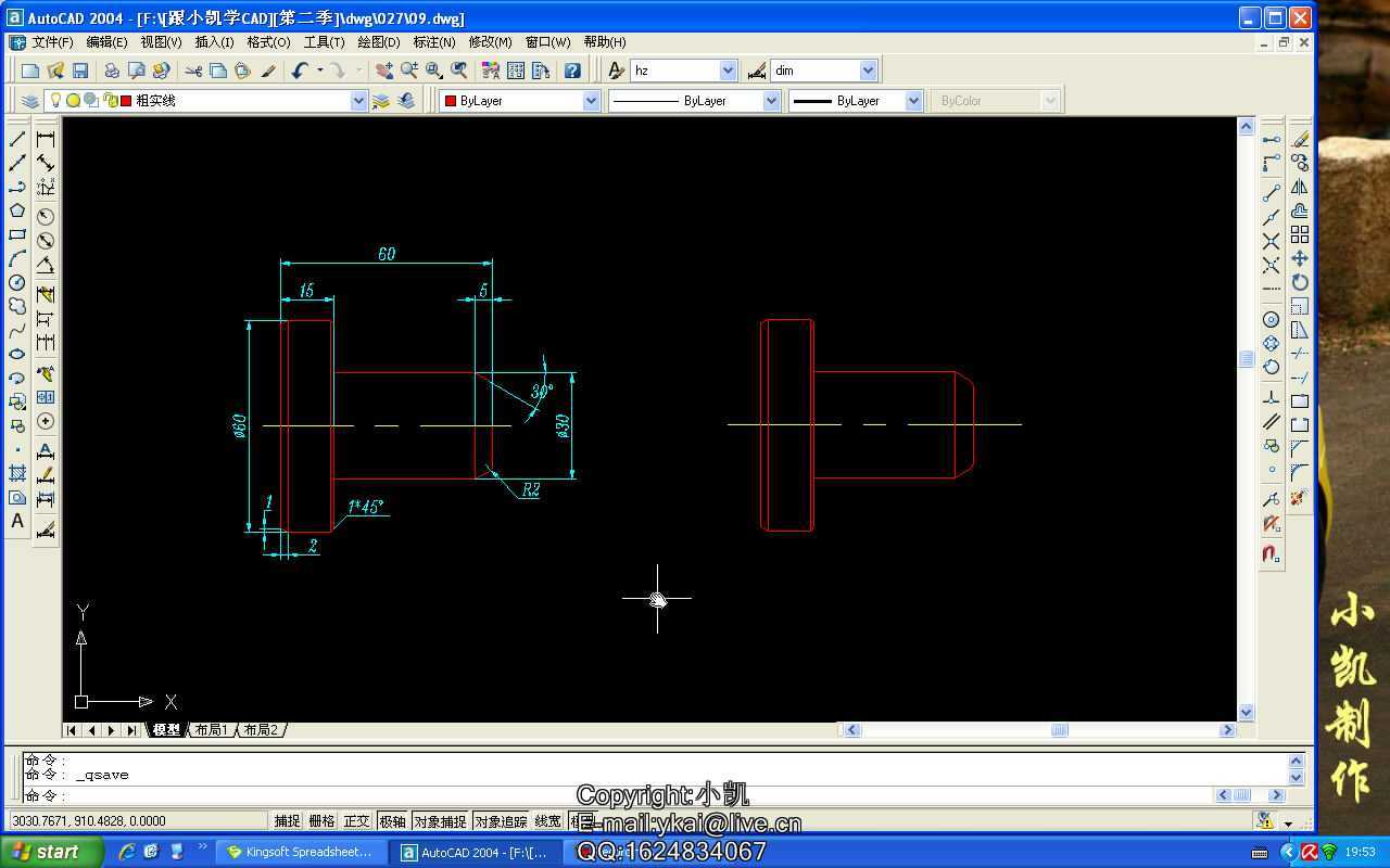 CAD2004(x)݋޸