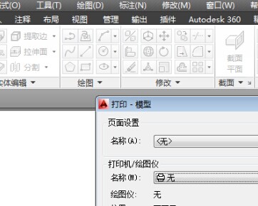 AutoCAD2014̌W(xu)ҕl11-14