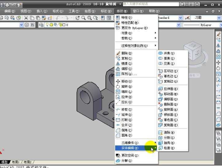 CAD2009D(zhun)̳