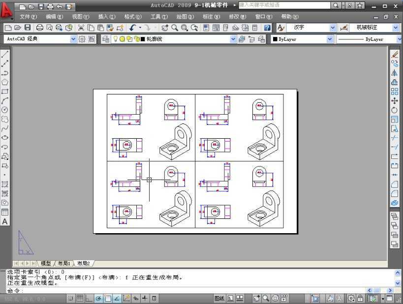 CAD2009(chung)ҕڽ̳