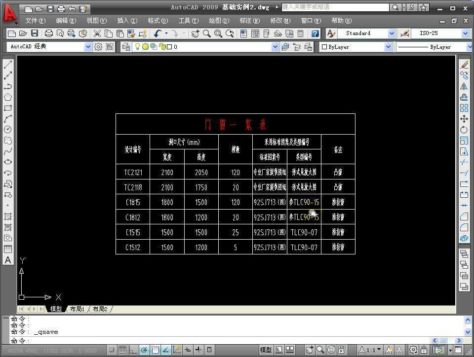 CAD2009(chung)Tһ[̳