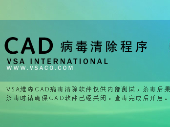 CAD