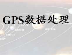 GPS(sh)(j)̎n