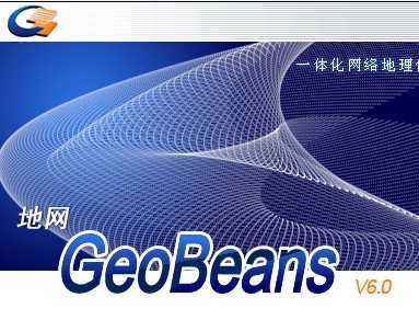 ؾW(wng)GeoBeans v6.0ԇð