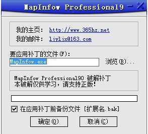 mapinfo 9.0ƽa(b)