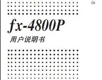 ƒx-4800PÑf(shu)