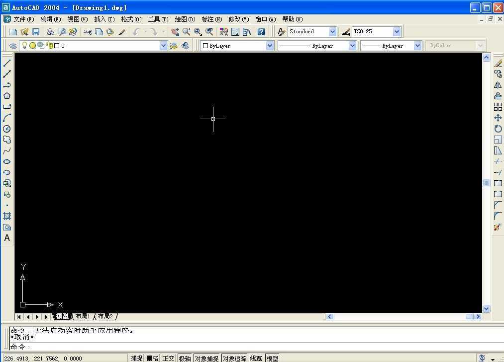 AUTOcad 2004