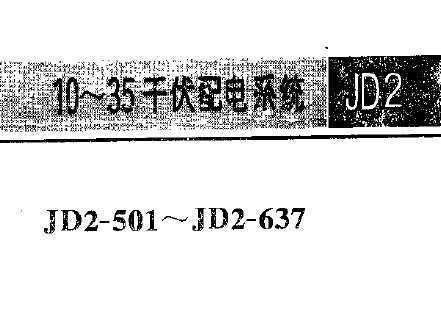 JD2 10~35ǧϵy(tng)