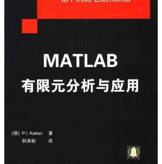 MATLABԪc(yng)