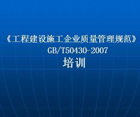 GB/T 50430-2007 ̽O(sh)ʩI(y)|(zh)Ҏ(gu)Ӗ(xn) 224p