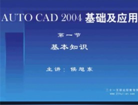 CAD2004A(ch)(yng)ҕl̳