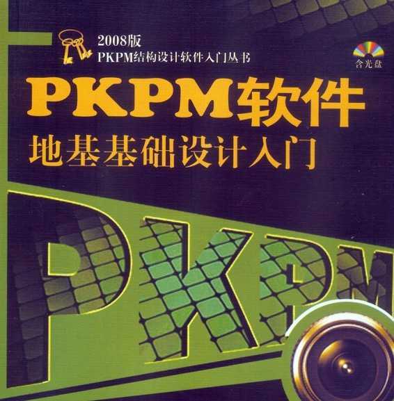 pkpmܛػAOӋT