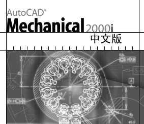 AutoCAD mechanical 2000iT