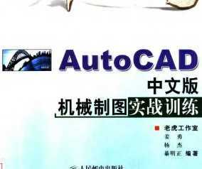 eһ AutoCADİCеƈD(zhn)Ӗ