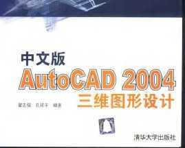 İAutoCAD 2004SDOӋ