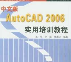 İAutoCAD 2006Ӗ̳