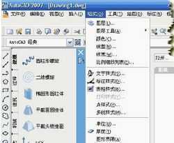 İAutoCAD2007ý̳