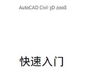 AutoCAD Civil 3D 2008 T