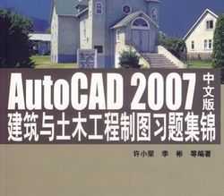 AUTOCAD 2007İ潨cľƈD(x)}\