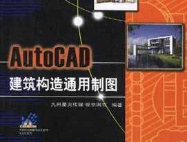 AutoCAD(gu)ͨƈD