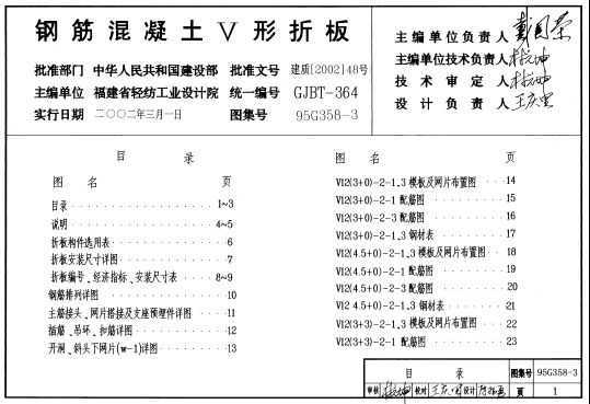 95G358-3 A(y)(yng)V۰壨̼䓽z۰嘋(gu)