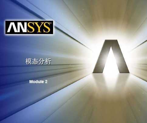 ansys workbenchģB(ti)