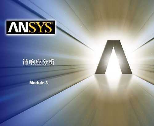 ansys workbenchC