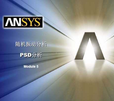 ansys workbenchSC(j)(dng)̳