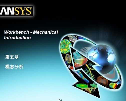 ansys workbenchģB(ti)н̳