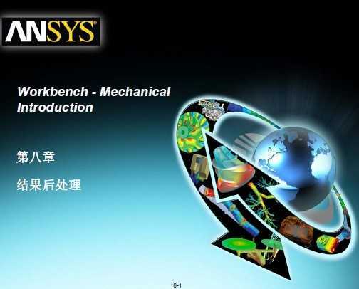 ansys workbench̎