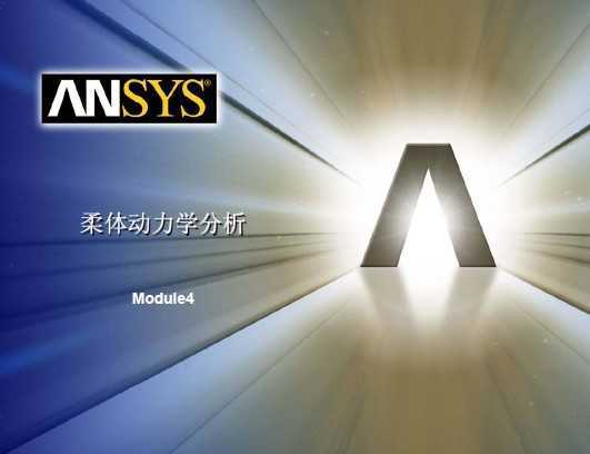 ansys workbenchԽY(ji)(gu)(dng)W(xu)