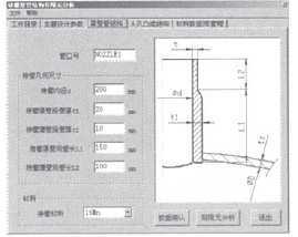 ޽ӹܽY(ji)(gu)ԪANSYS_l(f)