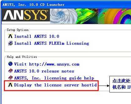 Ansys b̳̈D