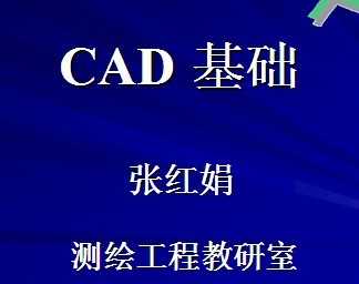 CAD(j)̳