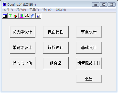 䓽Y(ji)(gu)(x)O(sh)Ӌ(j)Сܛ