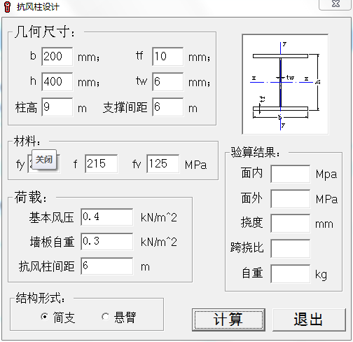 L(fng)O(sh)Ӌ(j)