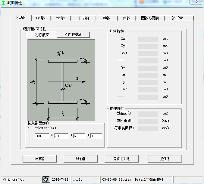 䓽Y(ji)(gu)Ӌ(j)ܛ