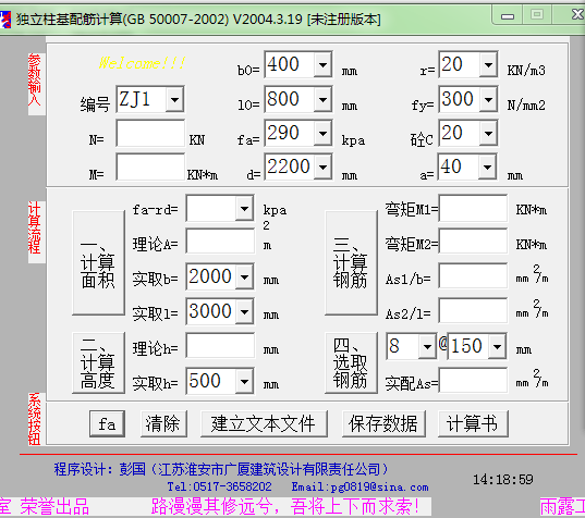 YOӋ200404