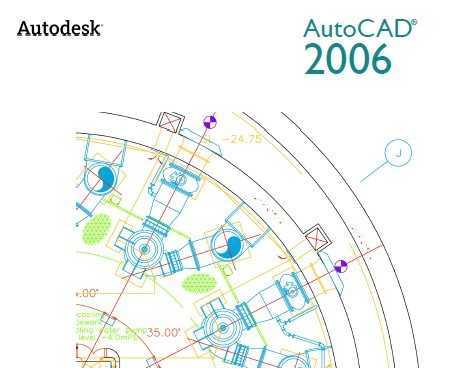 AutoCAD 2006T