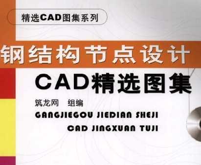 䓽Y(ji)(gu)(ji)c(din)O(sh)Ӌ(j)CADxD